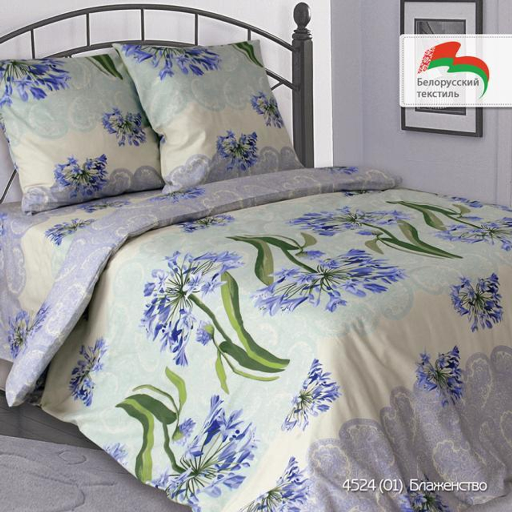 КПБ Спал Спалыч Блаженство