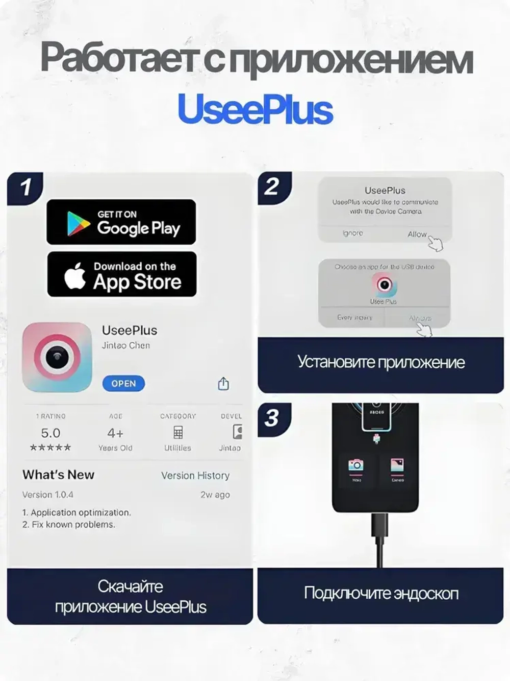 Эндоскоп для смартфона с подсветкой и камерой 8мм, водонепроницаемый, Type-C, айфон, андроид