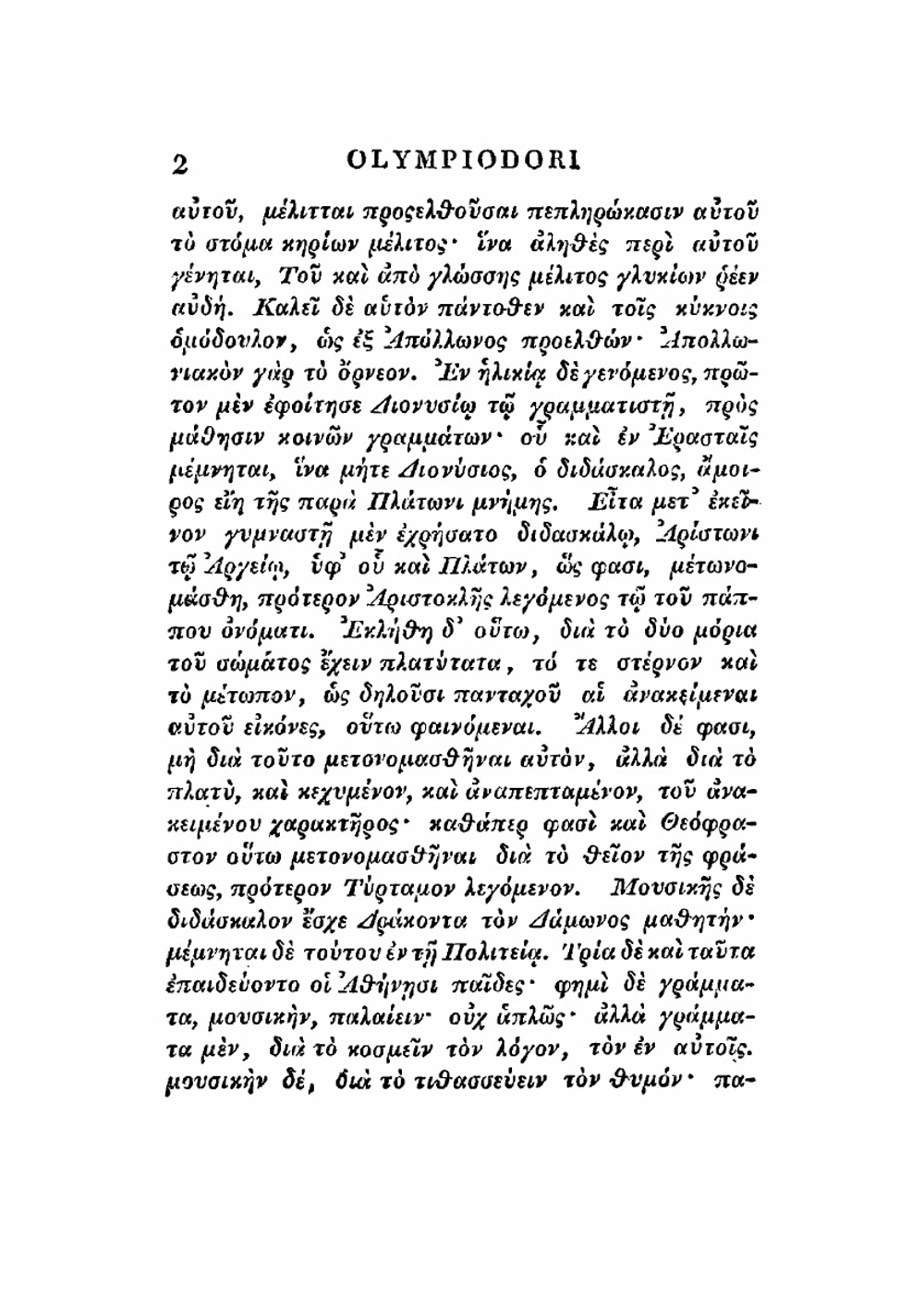 Platonis Opera. Volume 1 | Plato