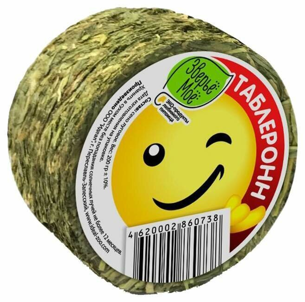Сено луговое Таблеронн "Зверье мое", 200г