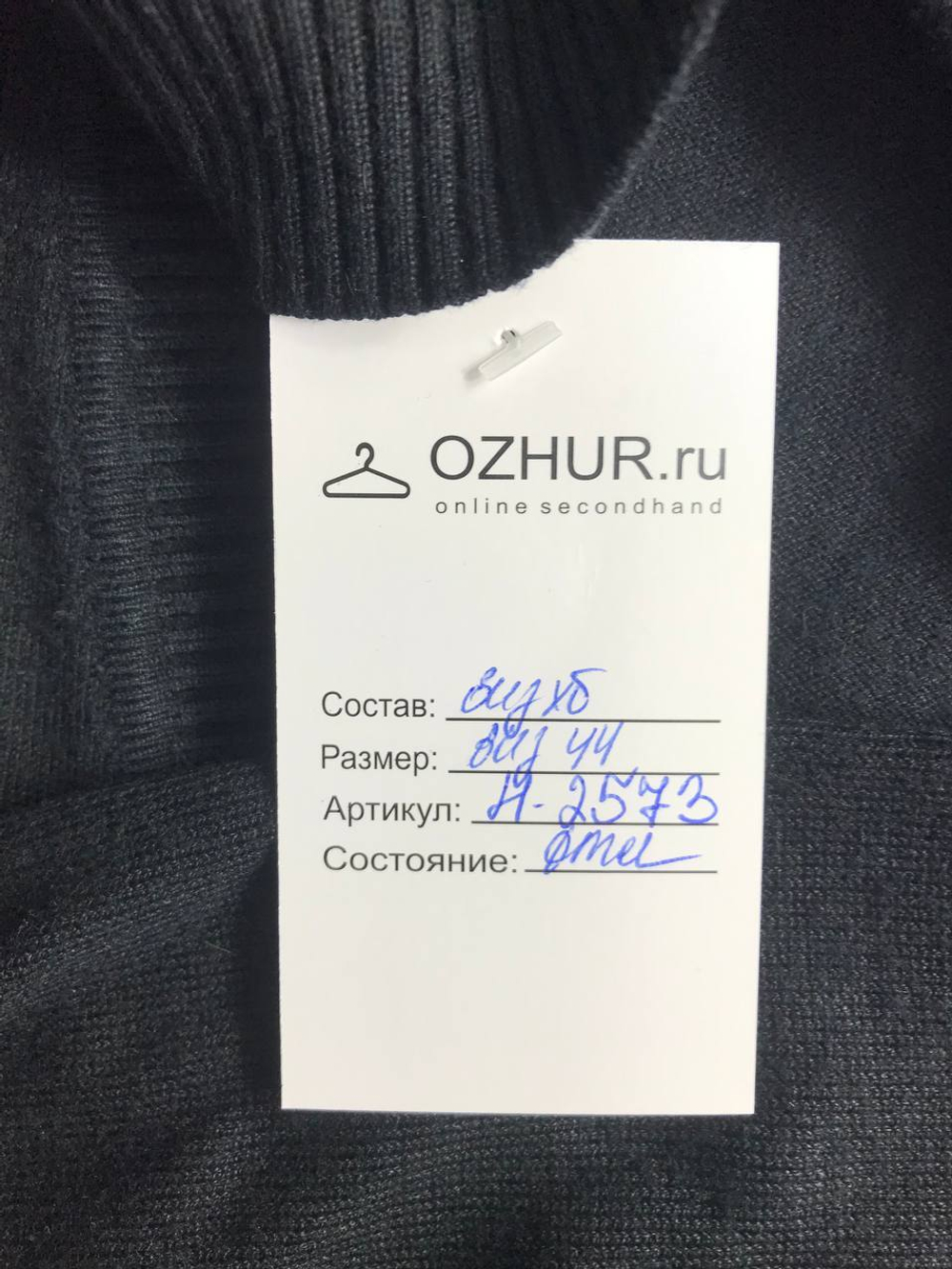 Кардиган укороченный на каждый день, визуально на 44 размер