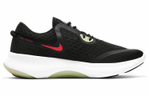 Кроссовки Nike Joyride Dual Run 1