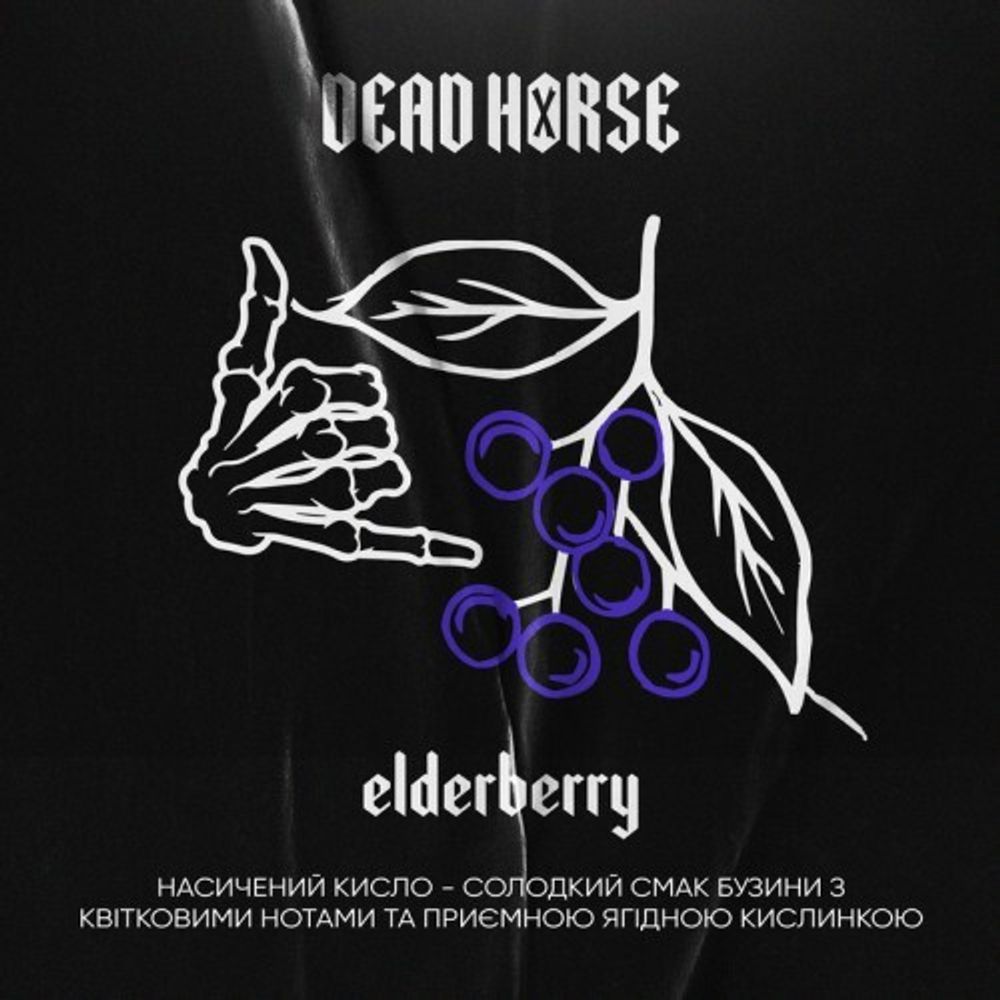 Dead Horse - Elderberry (100g)