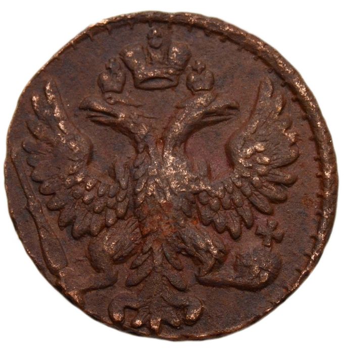 Денга 1748 Елизавета Петровна XF