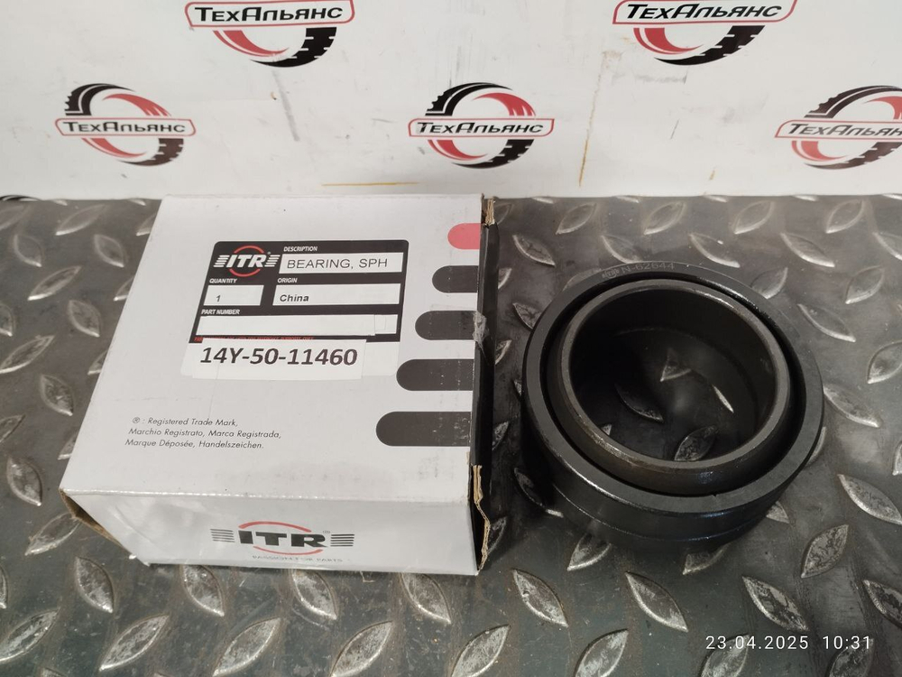 Втулка 14Y-50-11460