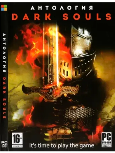 Антология Dark Souls, игра для ПК на DVD