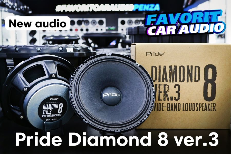 Одна из самых ярких новинок этого года