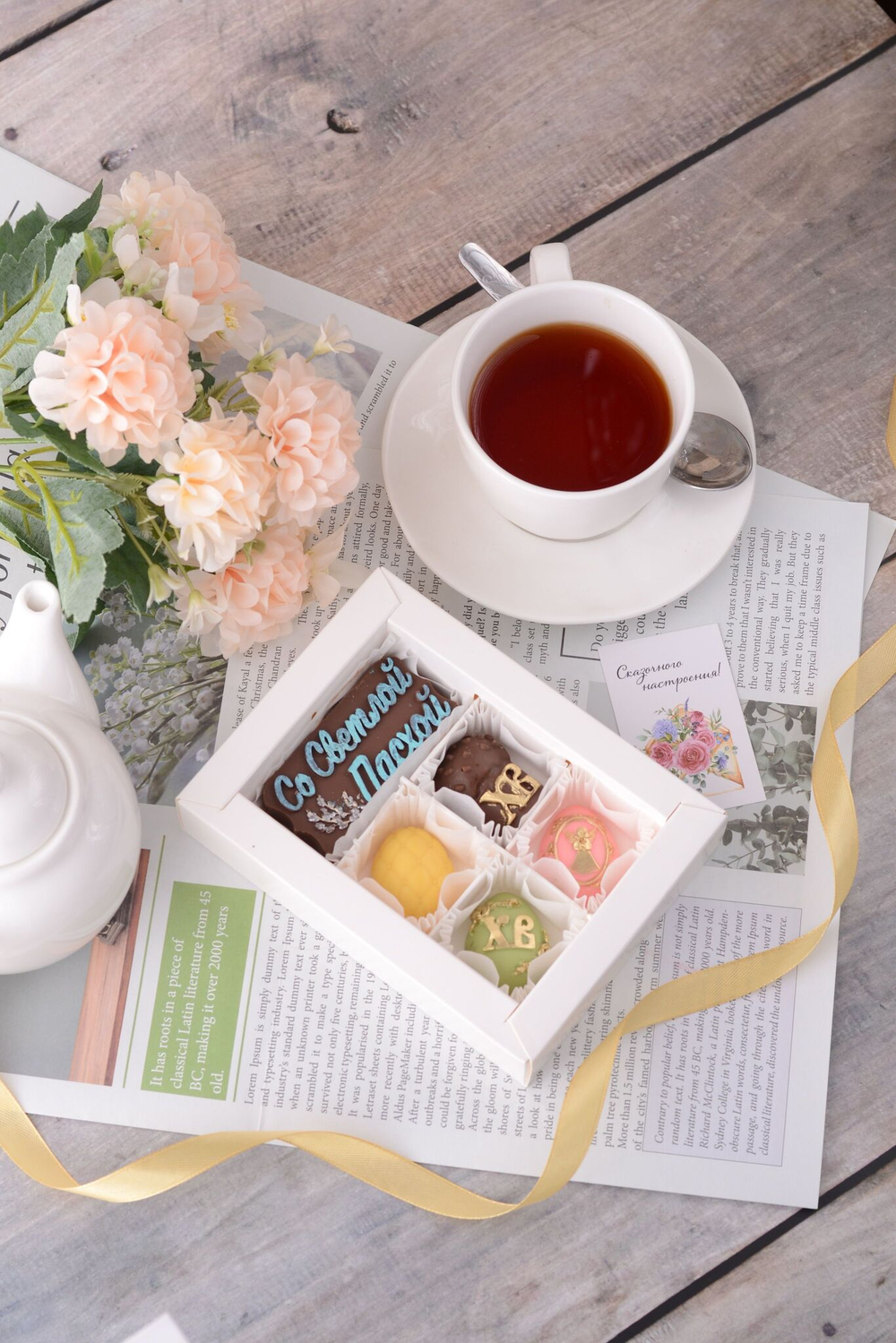 Набор "Светлой Пасхи" #4