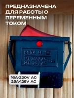 Красная кнопка тумблер выключатель, с подсветкой 16A-220V, KCD4-101/4PN, 1 штука