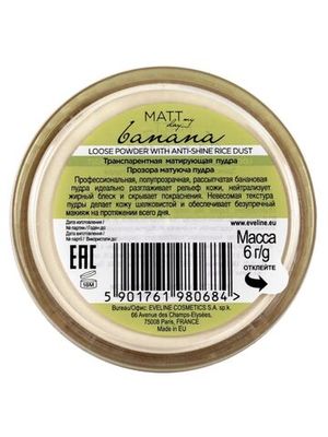 EVELINE.ТРАНСПАРЕНТНАЯ МАТИРУЮЩАЯ ПУДРА-BANANA серии MATT MY DAY LOOSE POWDER, 6гр