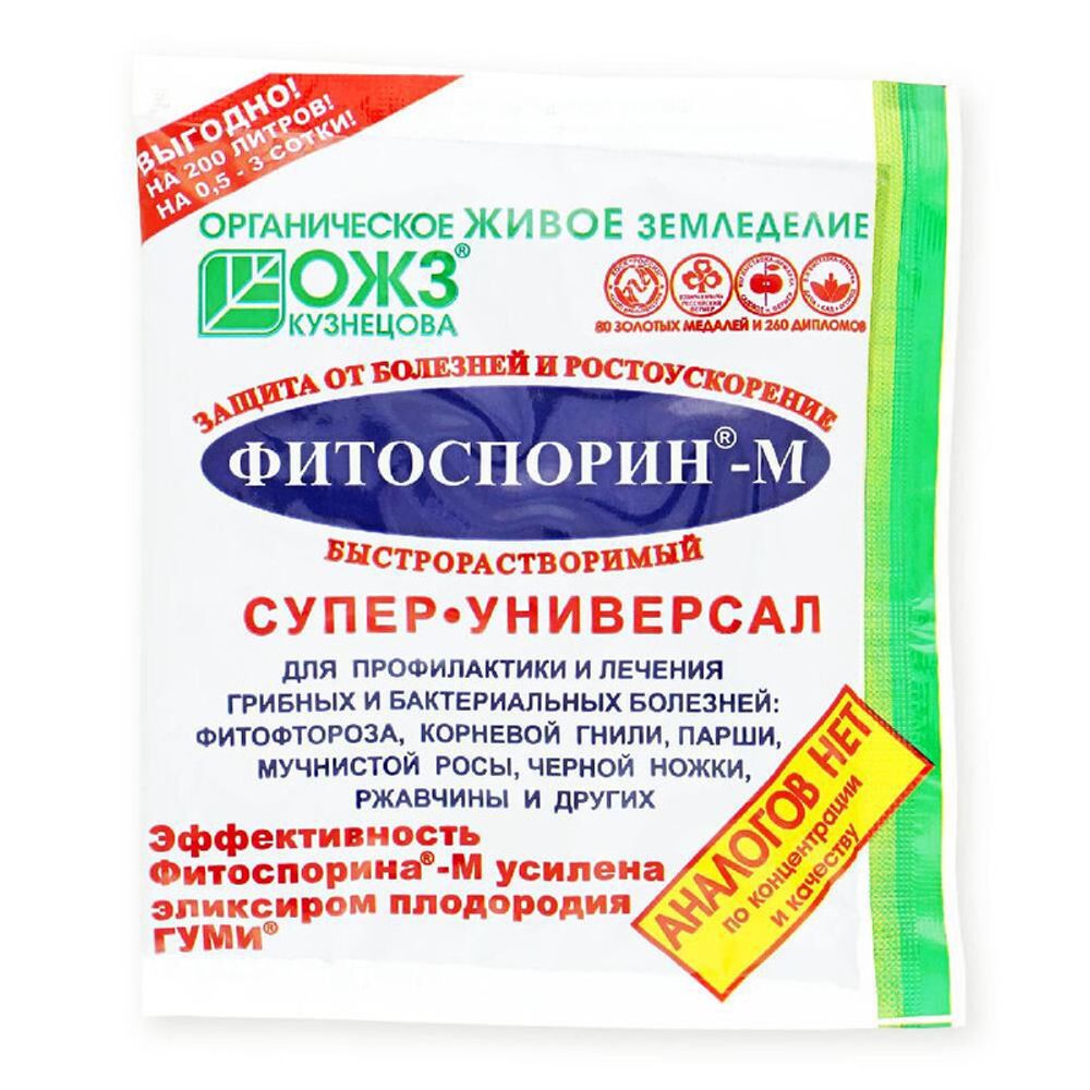 БИ Фитоспорин-М паста биофунгицид  100гр ( пакет ) /1/30