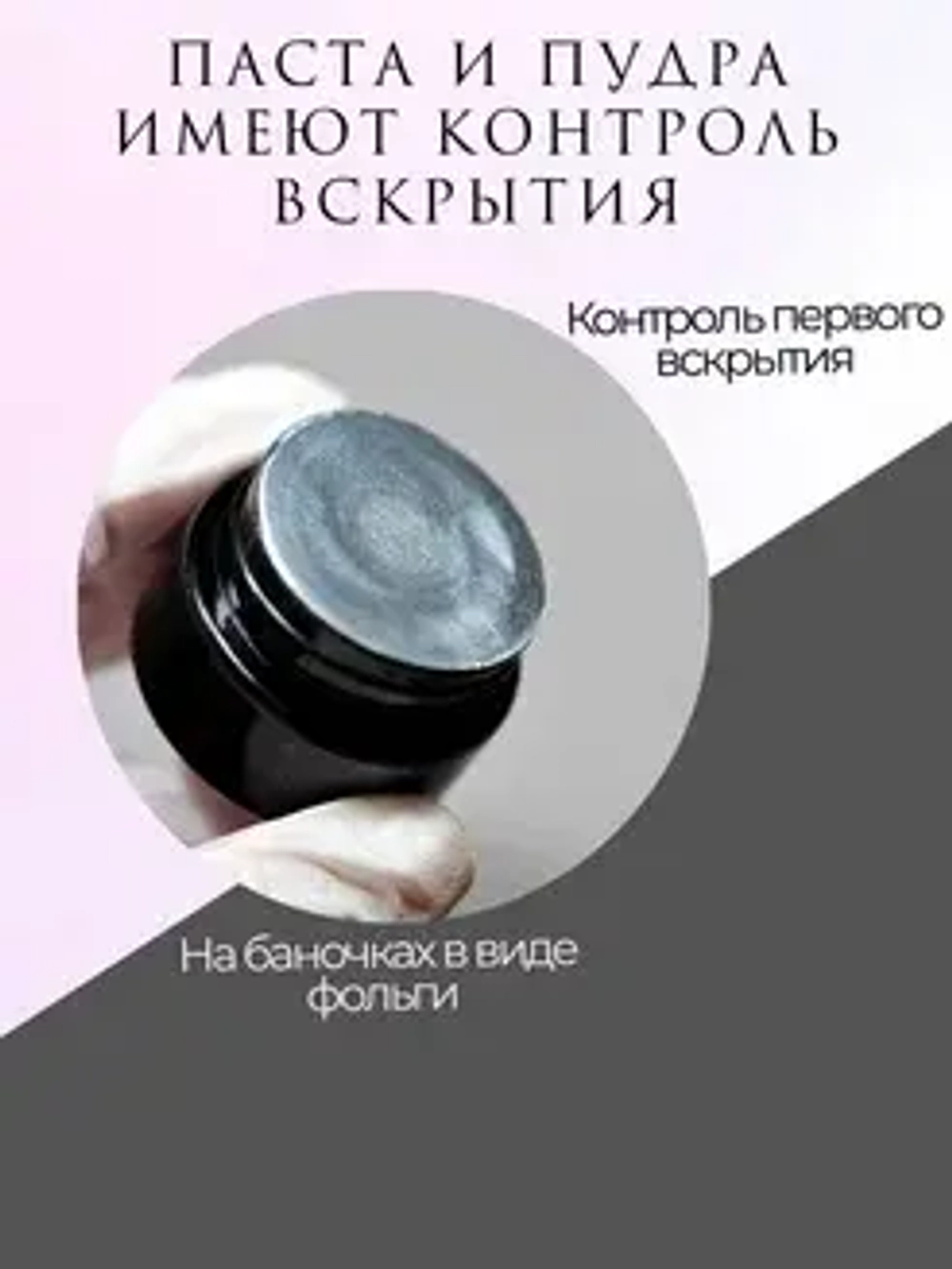 Набор для ногтей Японский маникюр