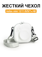 Чехол для камеры Instax Mini 12/11/8