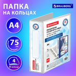 Папка ПАНОРАМА на 4 кольцах прочная картон/ПВХ BRAUBERG "Office" белая 75 мм до 500 листов (3 штуки в упаковке)