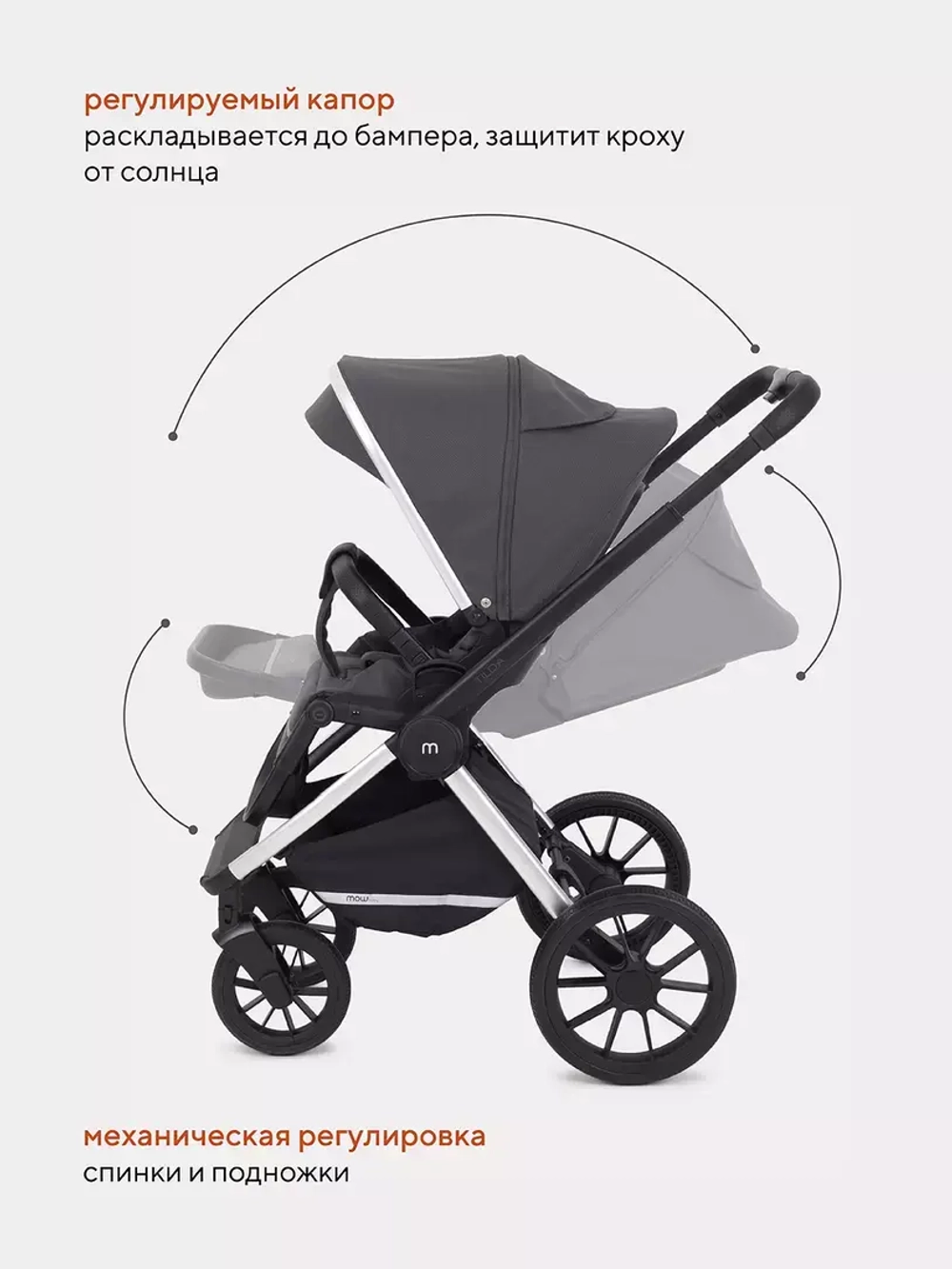 Коляска универсальная 2 в 1 Mowbaby Tilda