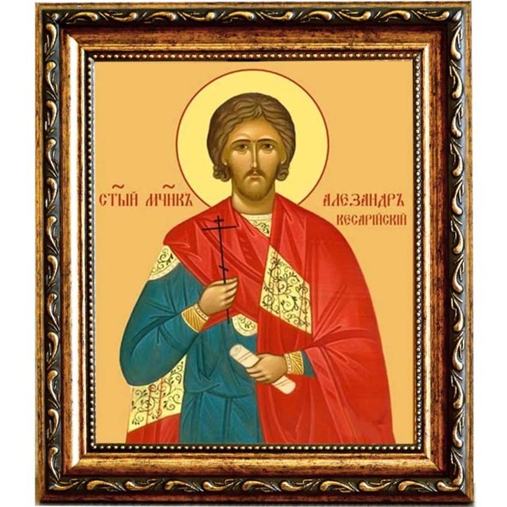 Александр Кесарийский, Палестинский, Египетский мученик. Икона на холсте.