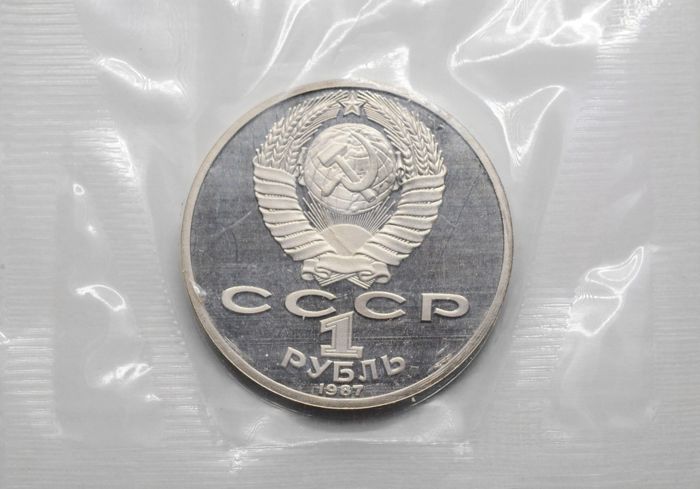 1 рубль 1987 Proof «130 лет со дня рождения К. Э. Циолковского» в запайке