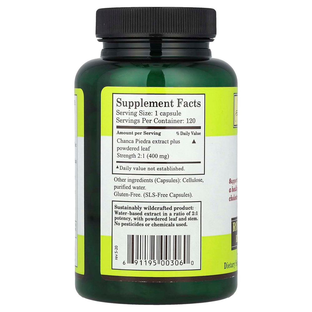 Whole World Botanicals, Royal Chanca Piedra, добавка для поддержки почек и мочевого пузыря, 400 мг, 120 вегетарианских капсул