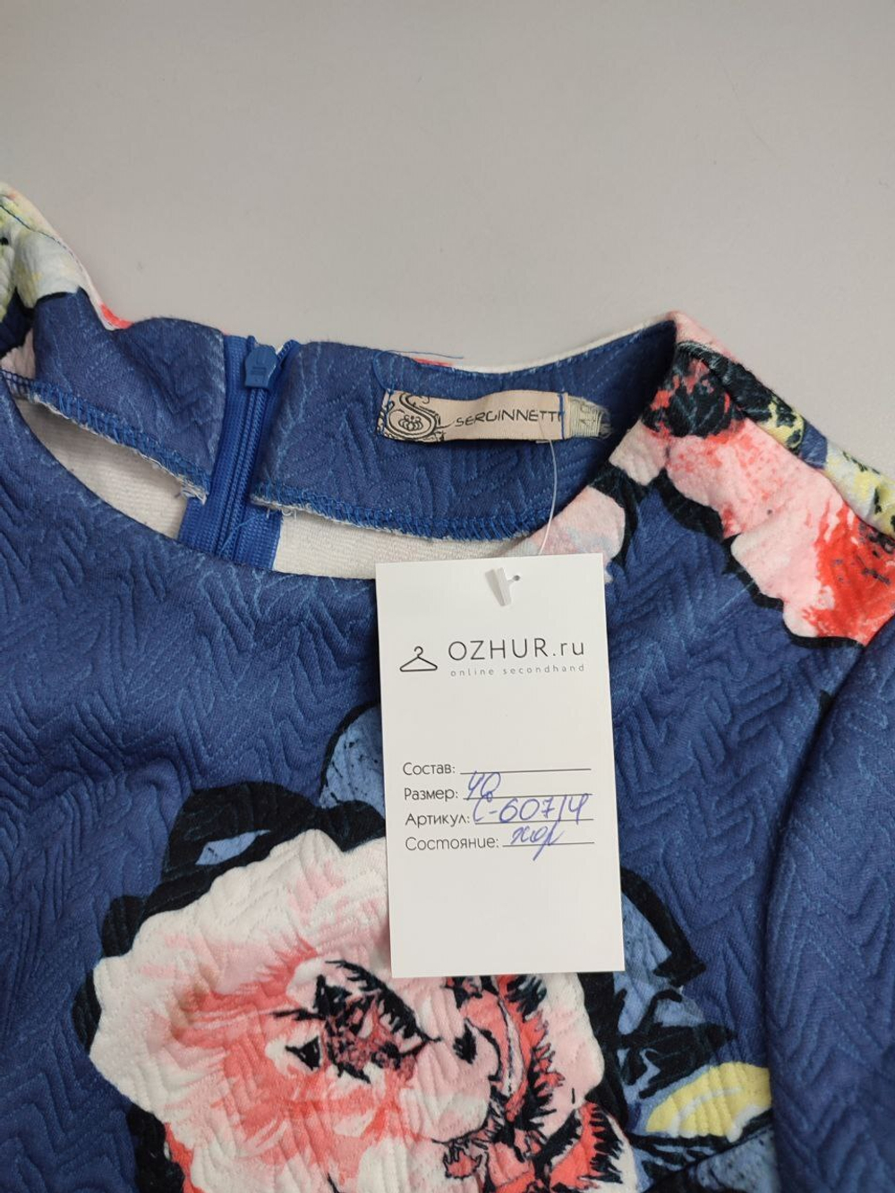 Платье Serginnetti красивое 40 размер