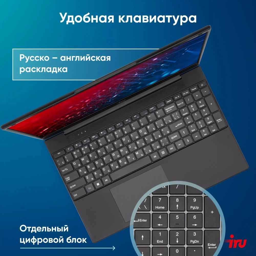 Ноутбук IRU Tactio 15ALG Core i5 1235U 8Gb SSD256Gb Intel Iris Xe graphics 15.6" IPS FHD Win11Pro black (2044618)