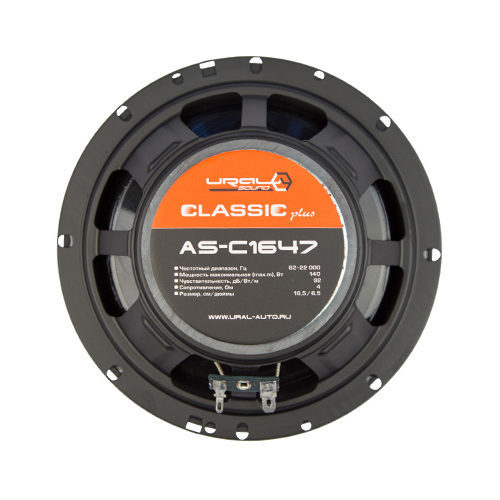 Акустическая система Ural AS-C1647