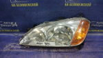 Фара передняя левая Honda AVANCIER 1999-2001