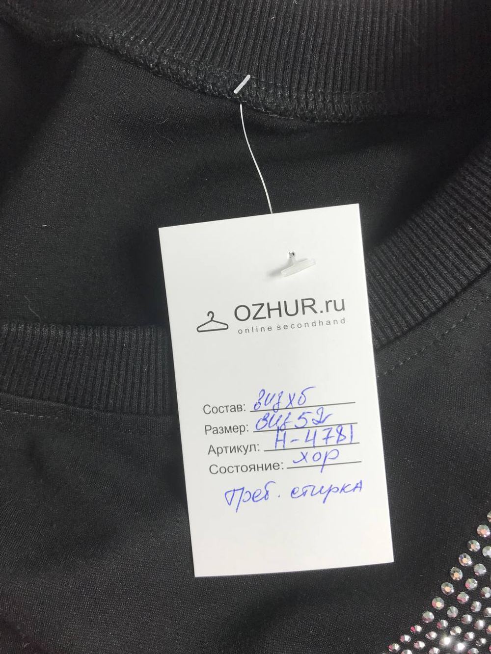 Платье в стиле толстовки, визуально 52 размер