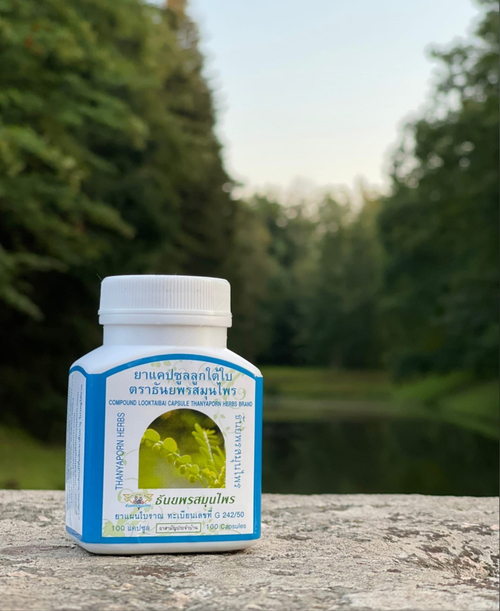 Капсулы для восстановления печени Лук Тай Бай Compound Looktaibai capsule Thanyaporn Herbs