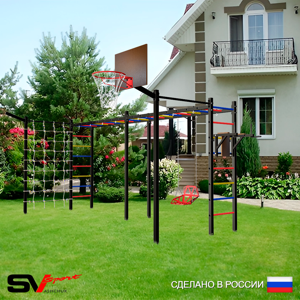 Уличная шведская стенка Sv Sport рукоход х 2 с комплектом турник прямой 2шт У55777К (Брусья/Со спинкой/Щит баскет/Кронш бокс/Сетка)
