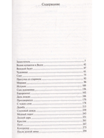Волки купаются в Волге.