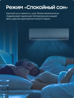 Инверторная сплит-система Samsung AR09TXHQASINUA тест аналог