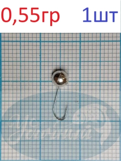 Мормышка вольфрамовая Шар с отверстием