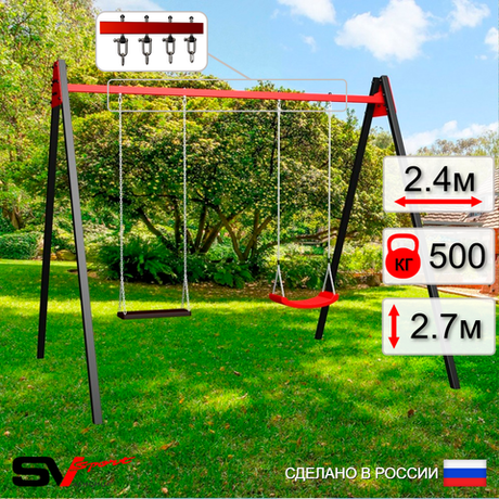 Уличные качели Sv Sport Maxi УК132В2 (2.4м/"Лодочка"/Деревянные/Подвесы на втулке 2к)