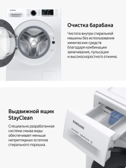 Стиральная машина Samsung WW80AGAS21AELP