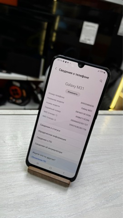 Смартфон Samsung Galaxy m31 6/128ГБ