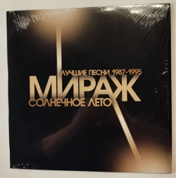 Виниловая пластинка LP Мираж Солнечное Лето. Лучшие Песни 1987-1995 (Россия 2014)