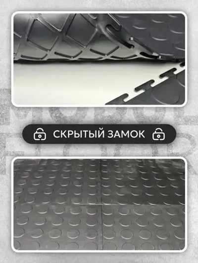 плитка пвх ModulFloor черная( скрытый замок ), фактура монета
