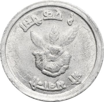 1 пайс 1971 Непал