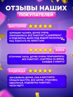 Часы наручные