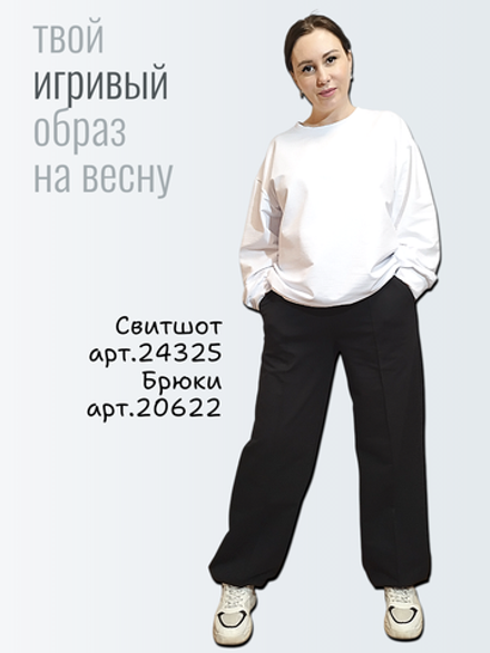24325 Свитшот женский 2-х нитка белый (54)