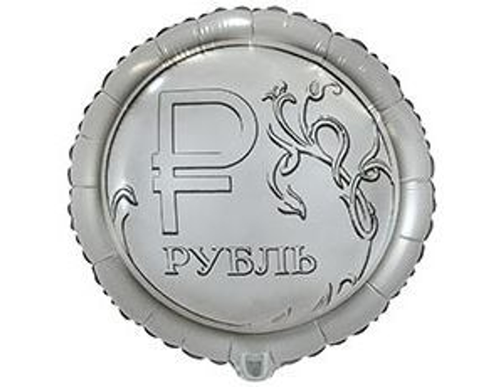 К 18" Рубль