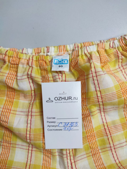 Шорты Flock летние на 1 год