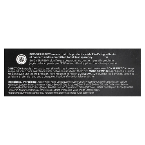 ATTITUDE, Leaves Bar ™, мыло для тела, пачули и черный перец, 113 г (4 унции)