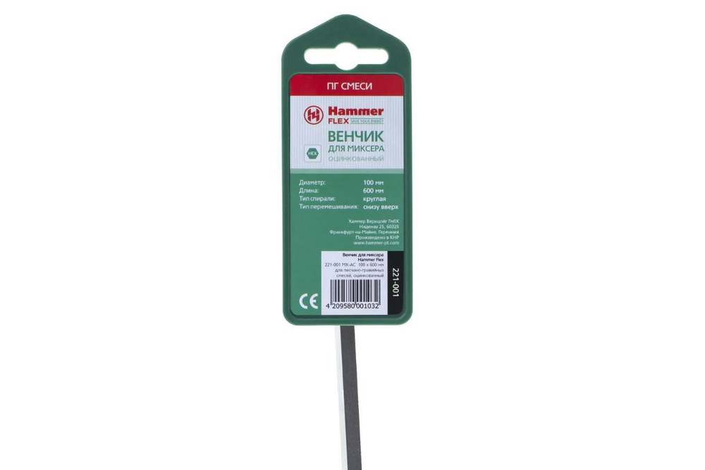 Венчик для миксера HAMMER Ф100х600мм HEX (221-001 MX-AC)