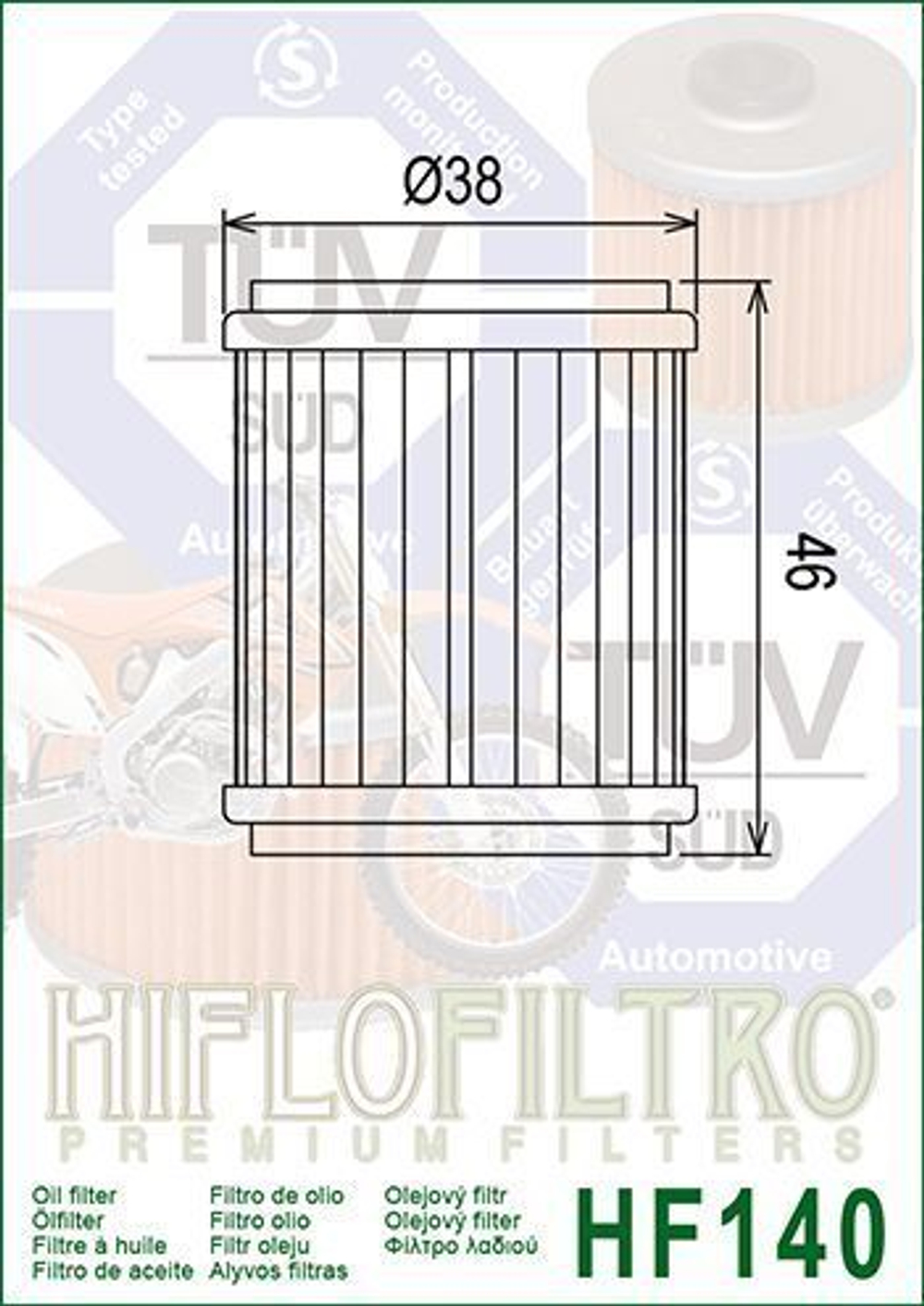 Фильтр масляный HF140 Hiflo