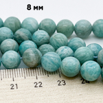 Амазонит бусины, диаметр 8,5-8,7 мм, цена за 11 шт (1/4 нити)
