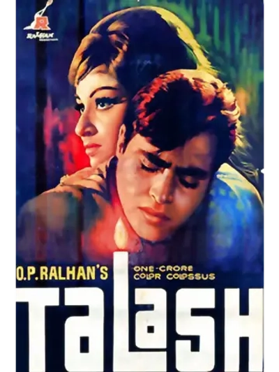 Мечта (1969) (DVD-R)