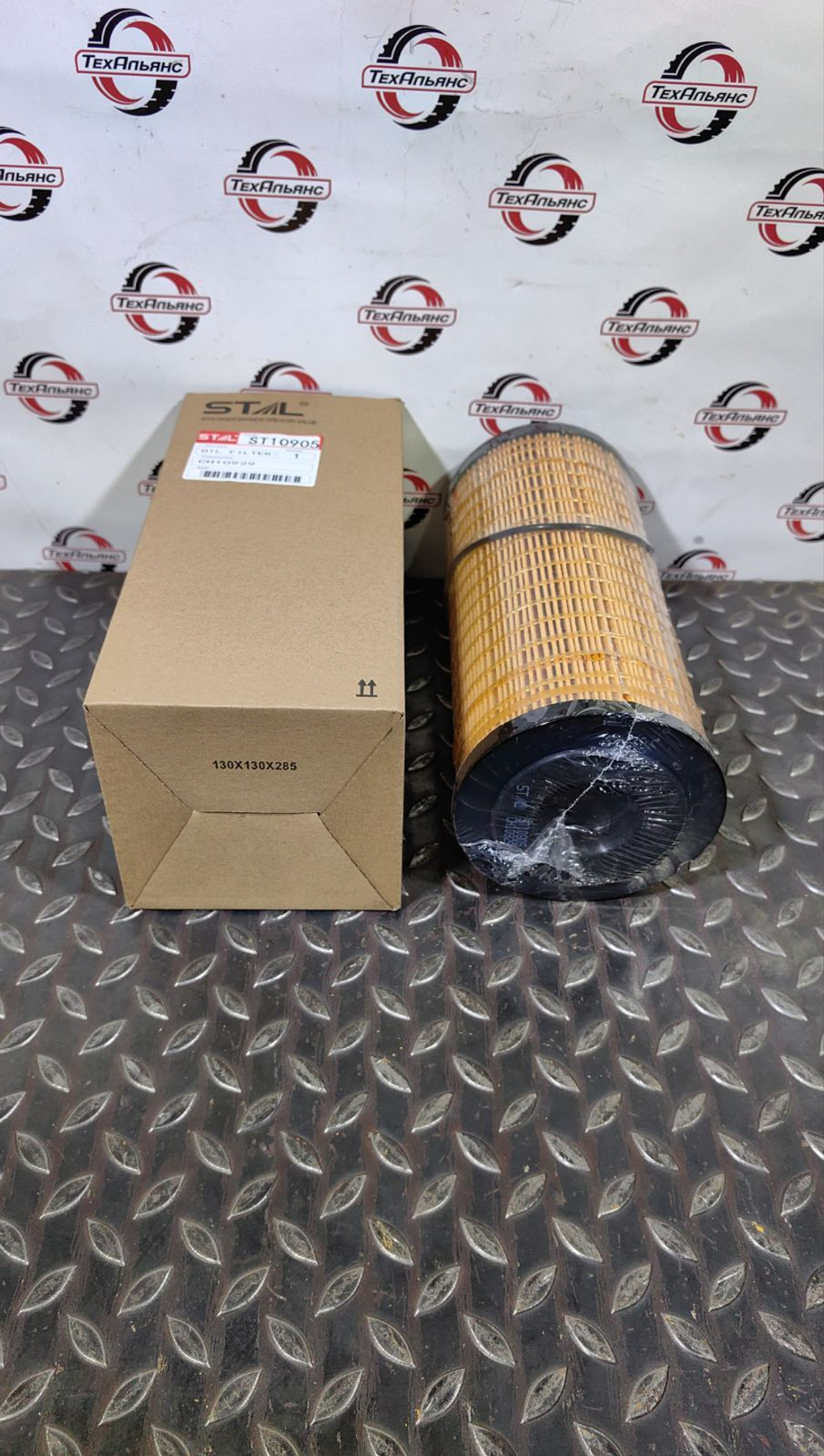 Фильтр масляный Stal ST10905