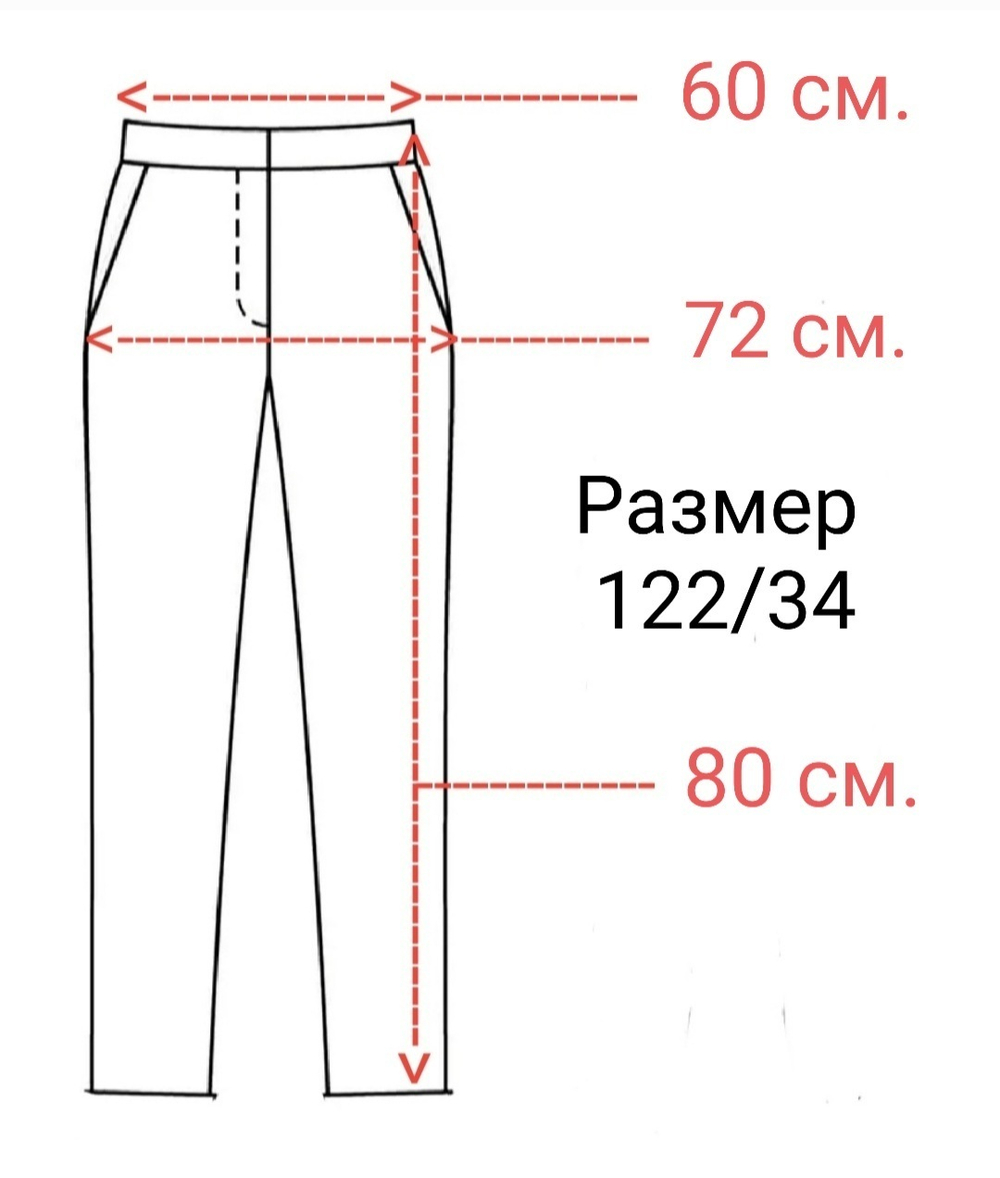 Брюки детские для девочки синие темно-синие школьные классика классические демисезонные прямые на резинке с поясом бананы