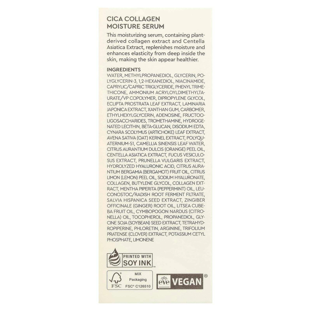 Bewants, Увлажняющая сыворотка с коллагеном Cica, 40 мл (1,35 жидк. Унции)